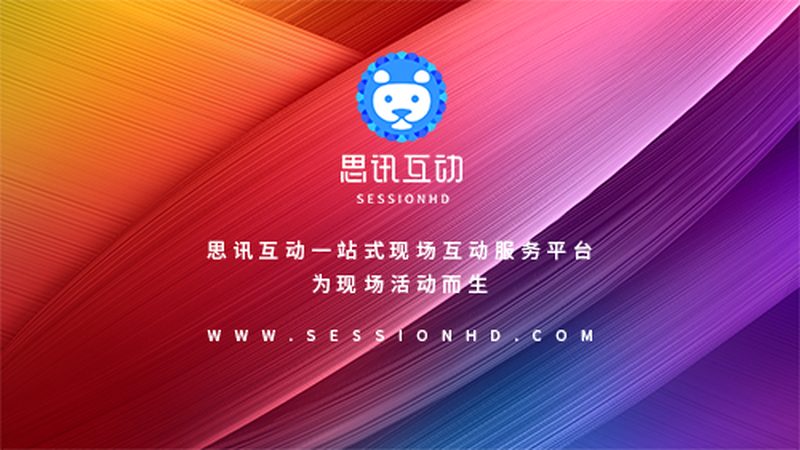 如何挑选上海展台搭建公司：三大关键因素解析**
