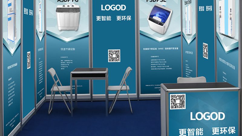 广州展台搭建：环保材料的选择与考量**