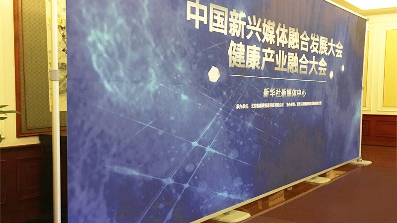 本地广告传媒公司靠谱吗