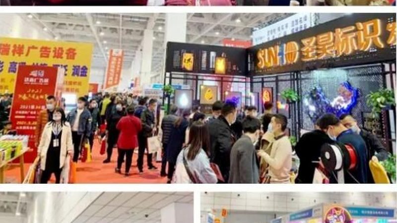 成都庆典舞台搭建：揭秘批发价格背后的秘密