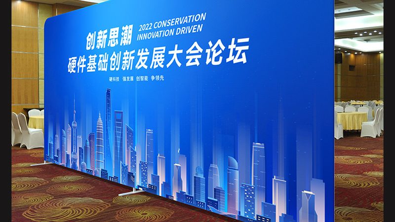 包装设计代理加盟：区域保护背后的策略解析