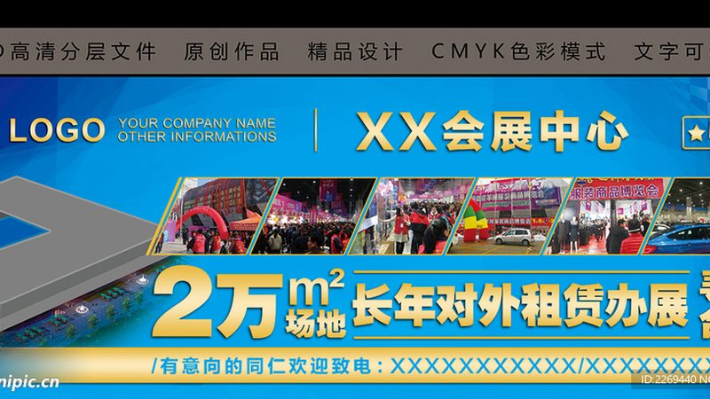 成都小型庆典策划：价格构成解析与预算规划